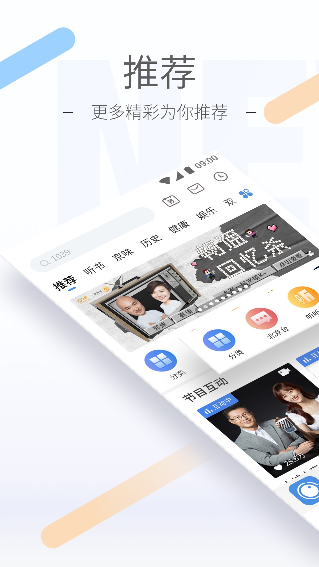 网吧工作汇报怎么写截图