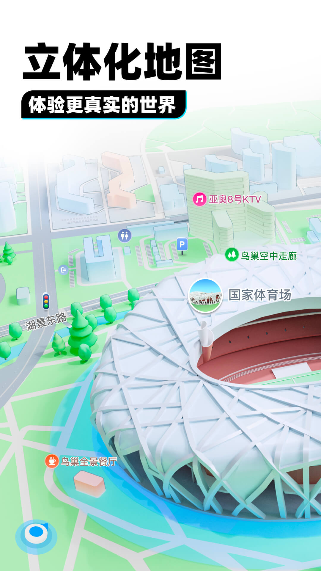 2020秋冬袜子的穿法截图
