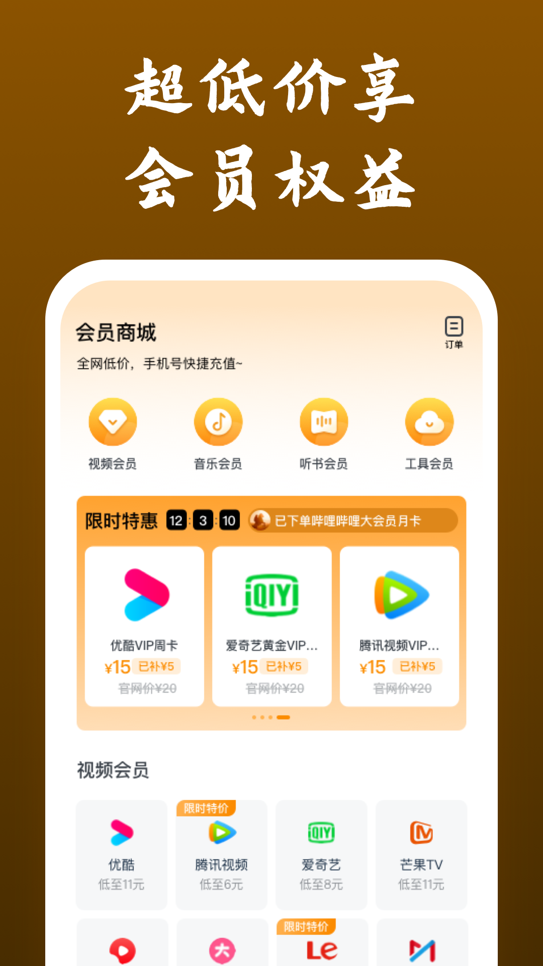 一种腿很多的爬虫叫啥名字截图
