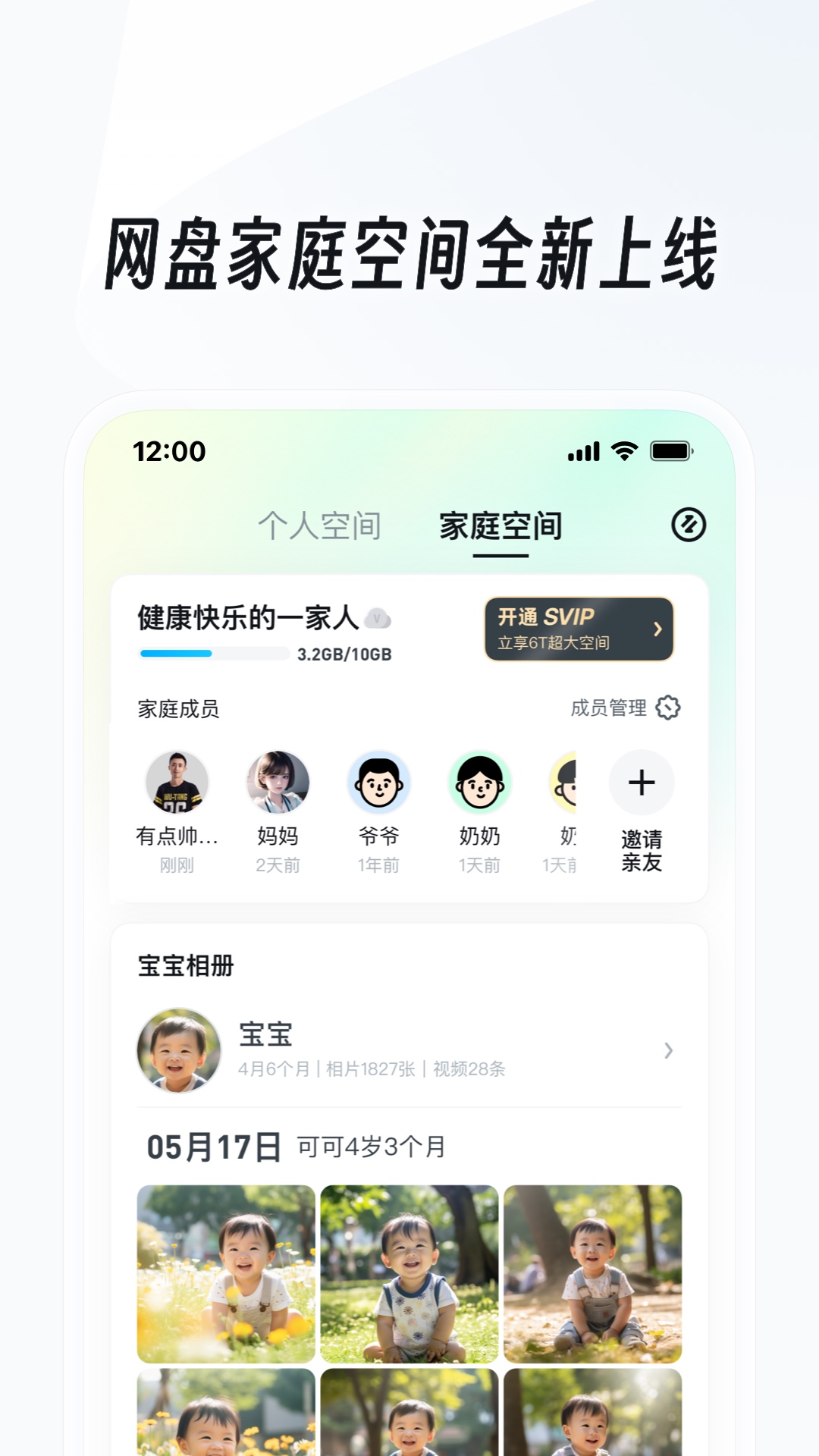 一种腿很多的爬虫叫啥名字截图