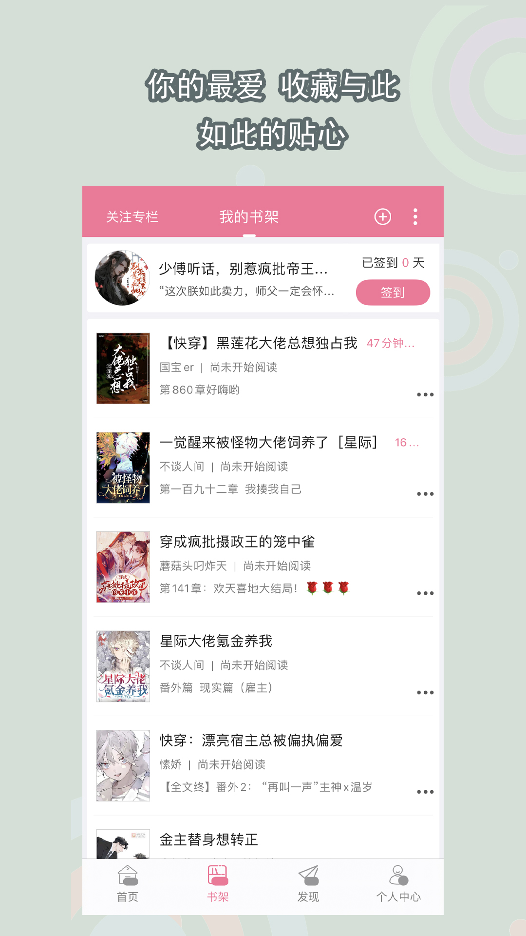 朋友的闺蜜中字谜给看截图