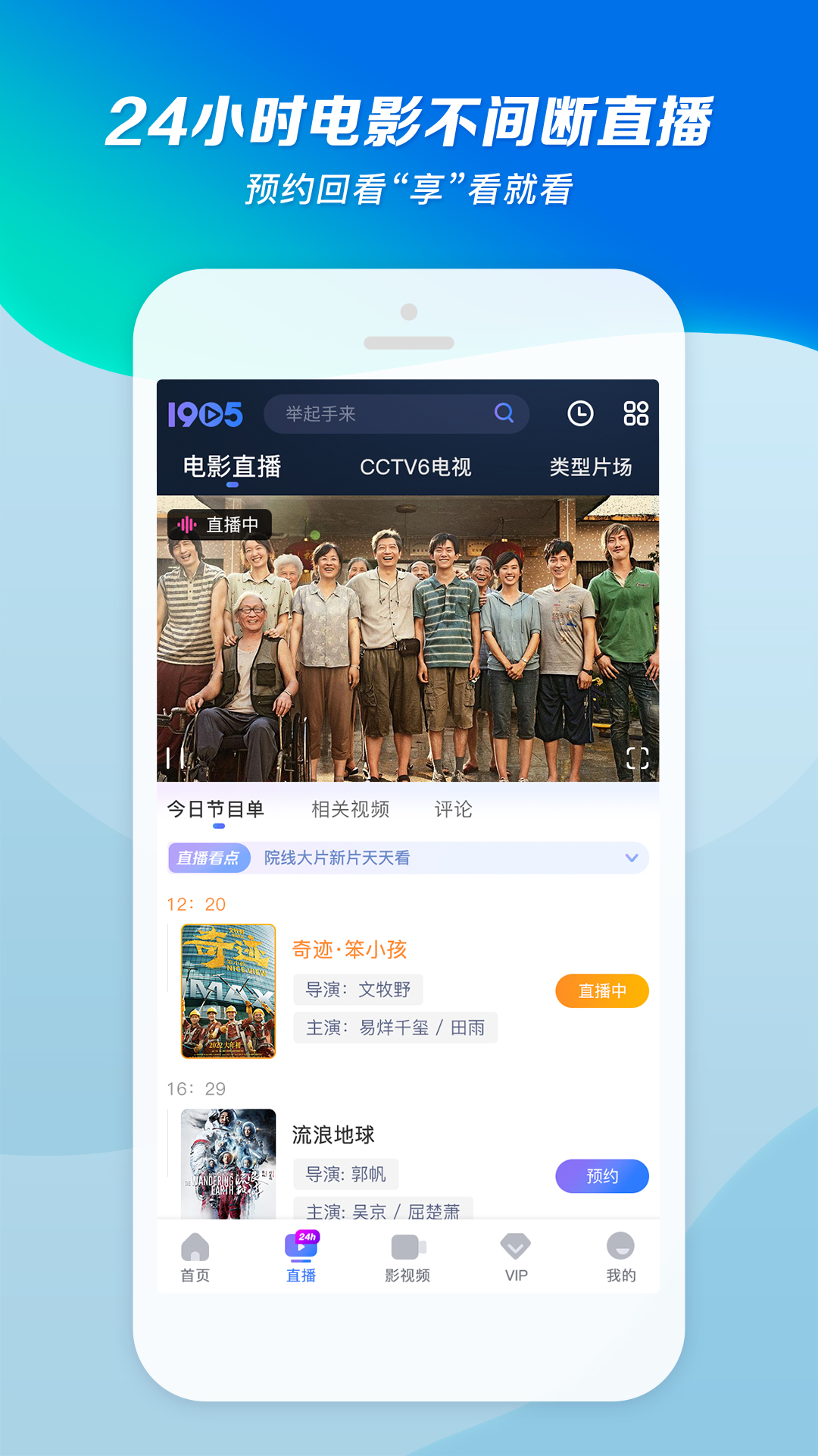 骑滑板车的小女孩表情包截图
