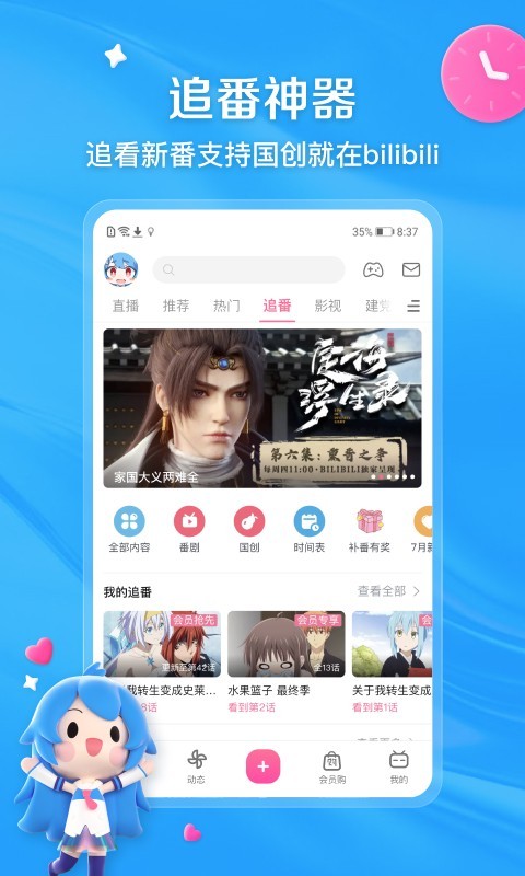 四条腿长尾巴的爬行动物图片截图