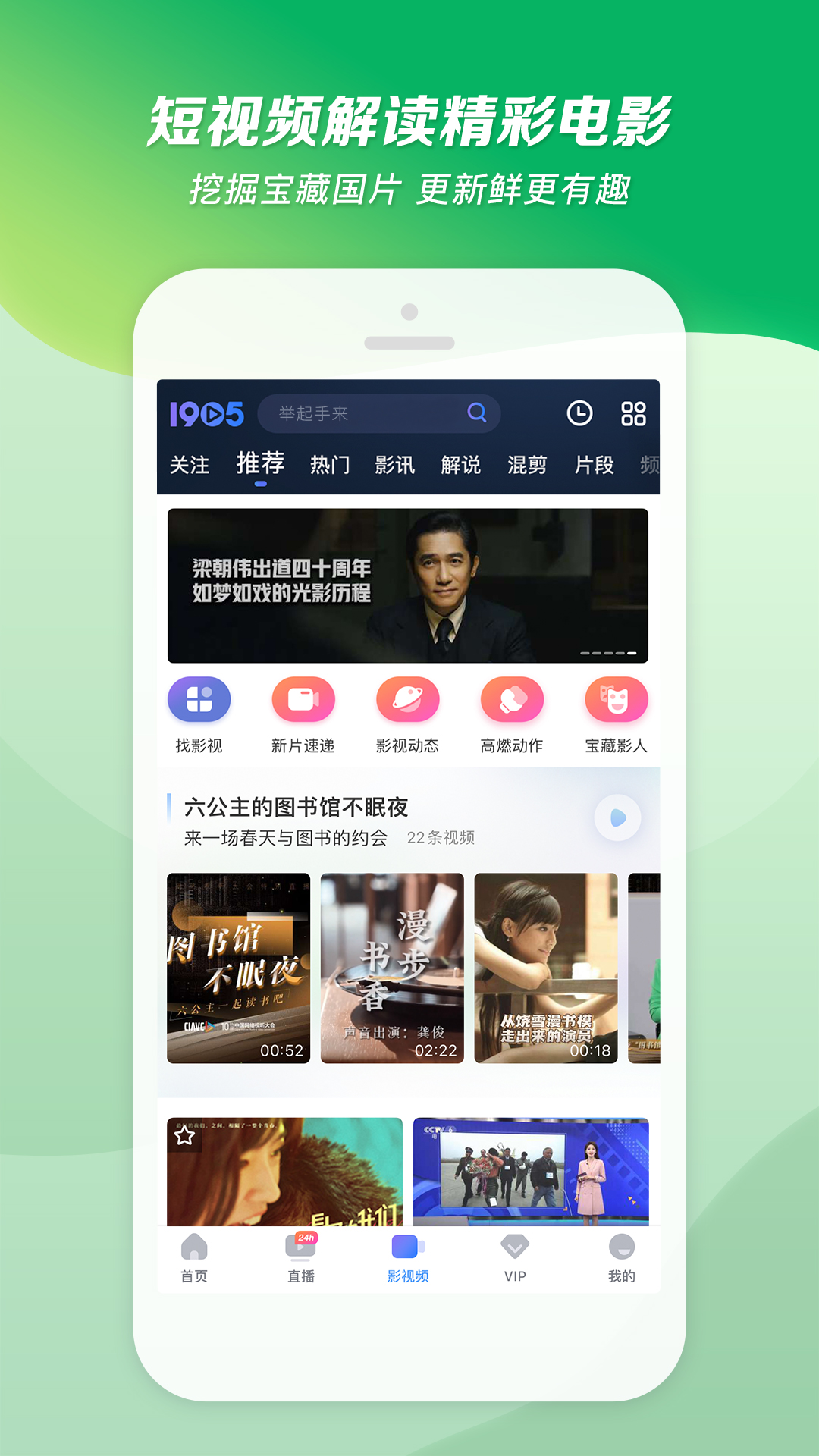 有一种感情叫小学同学情截图