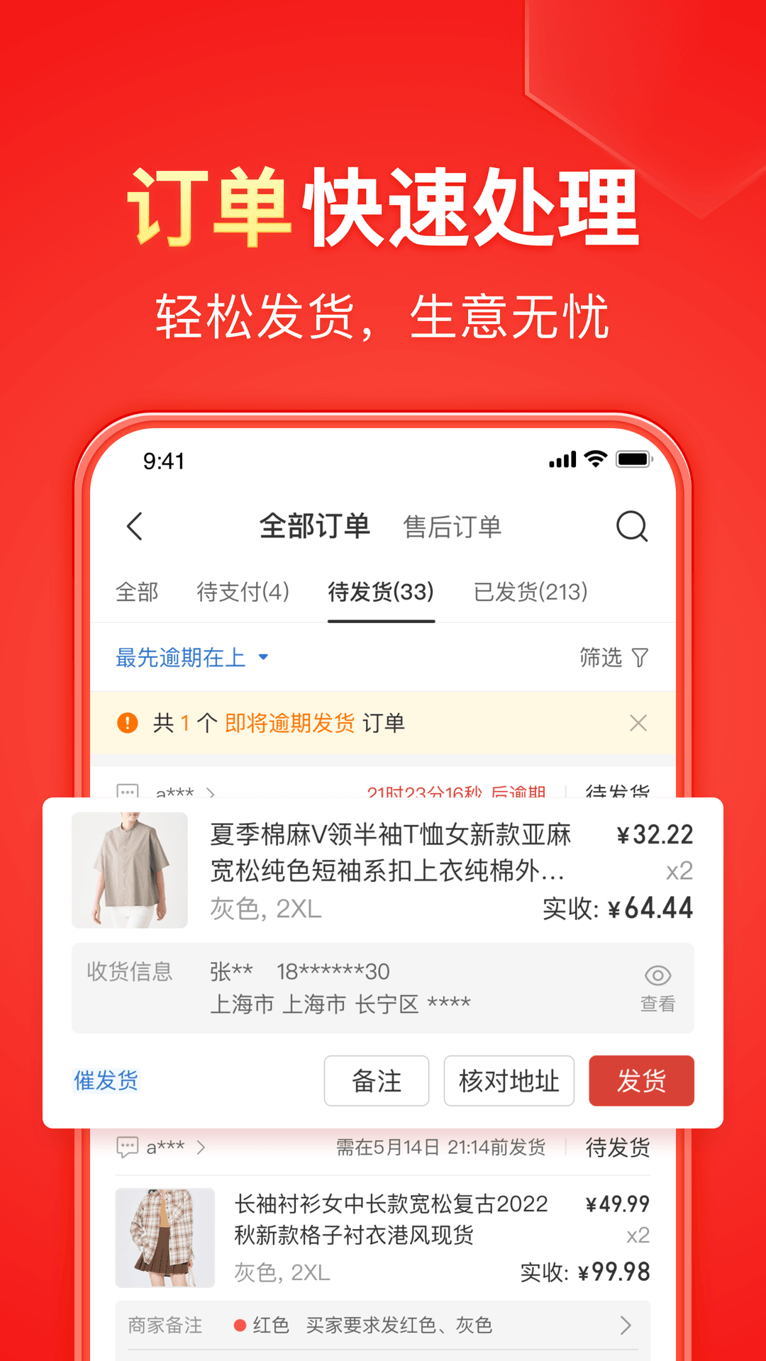骑滑板车的小女孩表情包截图
