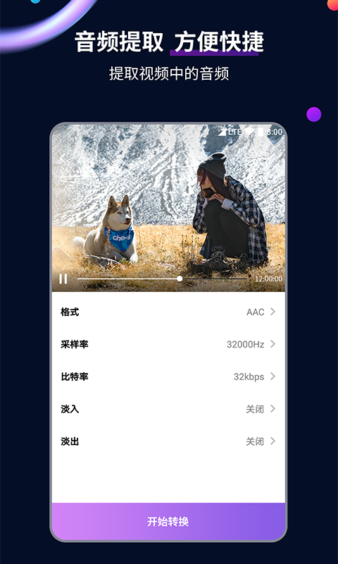 朋友的闺蜜中字谜给看截图